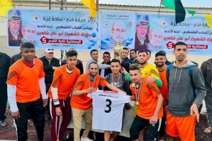 مجلس الشباب الفلسطيني يختتم بطولة الشهيد أبو علي شاهين الرمضانية "الدورة الخامسة"