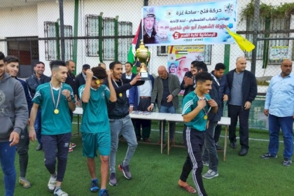 مجلس الشباب بمحافظة غزة يختتم بطولة الشهيد أبو علي شاهين الرمضانية لكرة القدم بدورتها الخامسة