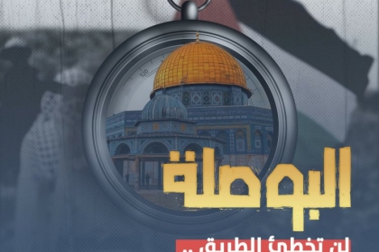 إحياءً لذكرى أبو جهاد ويوم الأسير ... إصلاحي فتح يطلق حملة الكترونية نُصرةً للأقصى والأسرى وذكرى الشهداء