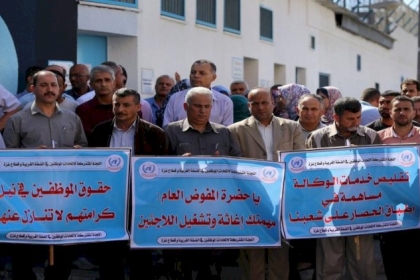 موظفو "أونروا" بغزة يعلنون تعليق العمل جزئيا غدًا الثلاثاء