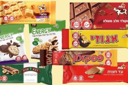 بالصور:  الصحة الفلسطينية تقرر توسيع عملية التحفظ على منتجات شركة "شتراوس عليت"