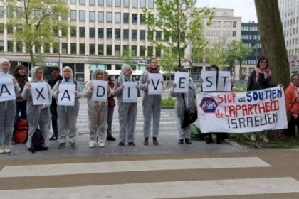 وقفة احتجاجية أمام مقر شركة تأمين بلجيكية لاستثمارها بالمستوطنات