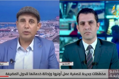 البنا يحذر من وقف خدمات "أونروا" وإلحاقها بمنظمات دولية