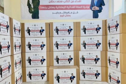 تيار الإصلاح الديمقراطي بحركة فتح في اليونان وقبرص يختتم مبادرة السلة الغذائية الرمضانية