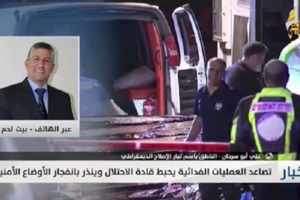 سيواصل شعبنا مقاومته.. أبو سرحان: الاحتلال فشل في رهانه على تناسي الأجيال الفلسطينية لحقها في الأرض وتقرير المصير