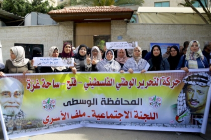 بالصور: ملف الأسرى بحركة فتح في ساحة غزة يشارك في الاعتصام الأسبوعي مع الأسرى في سجون الاحتلال