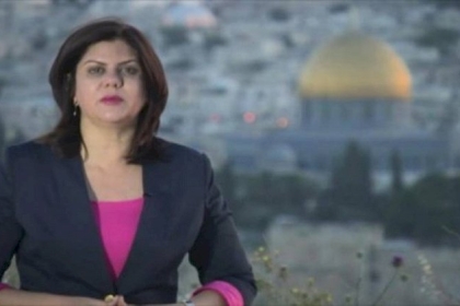 ورحلت شيرين..