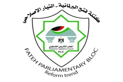 كتلة فتح البرلمانية تنعى الشهيدة أبو عاقلة وتدعو لتقديم الجناة للعدالة