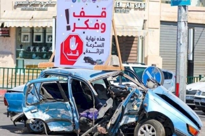 إحصائية حوادث السير خلال 24 ساعة الماضية