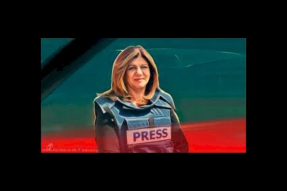 نواب بالكونغرس يطالبون "FBI" بالتحقيق في اغتيال أبو عاقلة