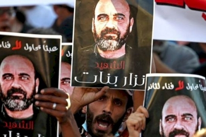 عائلة بنات تقرر تدويل قضية ابنها والانسحاب من المحاكم الفلسطينية