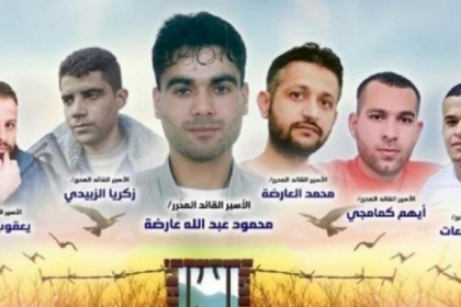 الاحتلال ينطق غدًا بالحكم بحق أسرى "نفق الحرية"