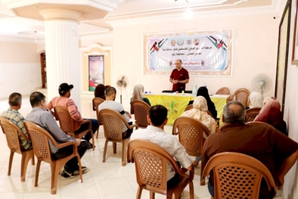 بالصور: مجلس العمال في محافظة رفح ينفذ دورة بعنوان " أسس التنظيم النقابي والعمل التنظيمي"