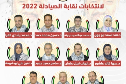 الدكتور سامح حميد: نشارك في انتخابات الصيادلة بقائمة المستقبل لخدمة مجتمعنا وأعضاء نقابتنا