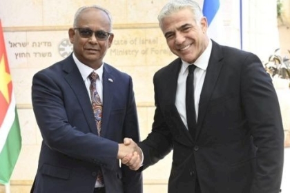 إسرائيل: سورينام تخطط لفتح سفارة في القدس