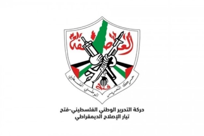 تيار الإصلاح:  نهنىء الصيادلة بنجاح الانتخابات رغم التحريض ونؤكد على دعمنا الكامل لمنتسبي النقابة