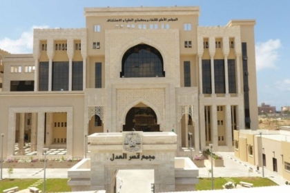 غزة: "القضاء الأعلى" يُصدر تنويهًا بشأن إقامة موقف وكراج للسيارات