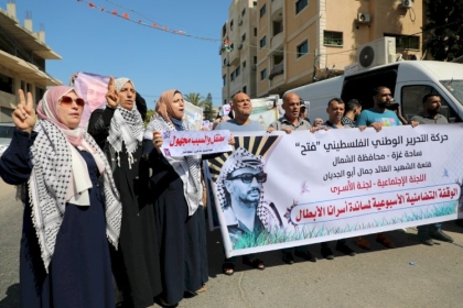 بالصور.. حركة فتح بساحة غزة تشارك في الاعتصام الأسبوعي لمساندة الأسرى في سجون الاحتلال