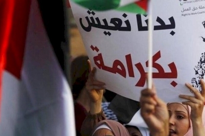 بالفيديو: الخليل تخرج ضد غلاء الأسعار.. وحراك (بدنا نعيش) يوجه رسائل قوية لأبو مازن والحكومة