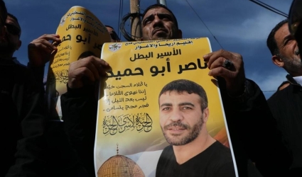 "هيئة الأسرى": الاحتلال نقل جثمان الشهيد ناصر أبو حميد إلى معهد "أبو كبير"