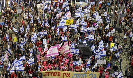 إسرائيليون يتظاهرون عشية أسبوع حاسم لمشروع تعديل النظام القضائي