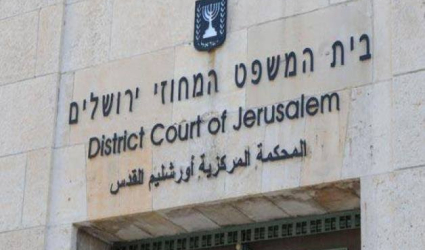 محكمة إسرائيلية تلزم السلطة الفلسطينية بدفع نحو 31 مليون شيقل لمستوطنين أصيبا قرب رام الله