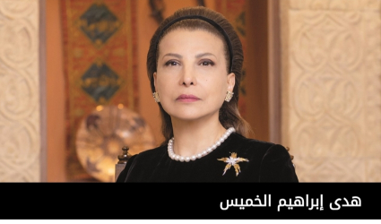 هدى إبراهيم الخميس تكتب: الإمارات تحب فلسطين