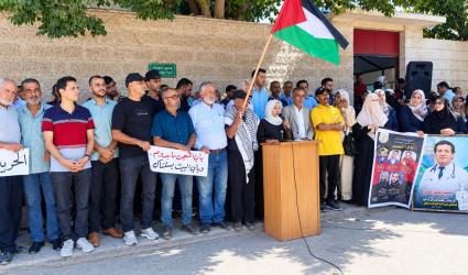 ملف الأسرى بتيار الإصلاح الديمقراطي في ساحة غزة يُشارك في الوقفة التضامنية مع الاسرى المغيبين قسراً في سجون الاحتلال