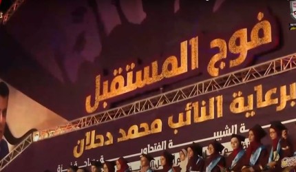 مفوضية الإعلام بساحة غزة تُصدر حلقة جديدة من برنامج حديث الساحة