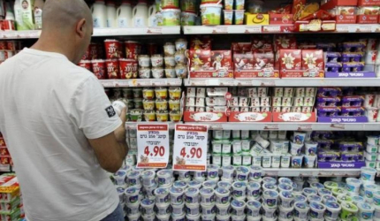 ضربة أوروبية على إسرائيل