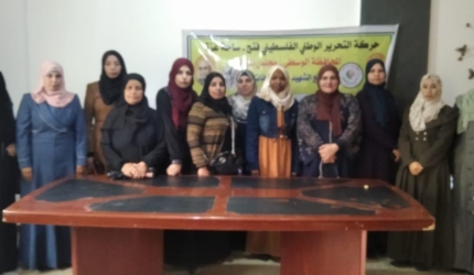مجلس المرأة في حركة فتح بمحافظة الوسطى يعقد لقاءً دينياً بعنوان "الاستعداد لشهر رمضان"