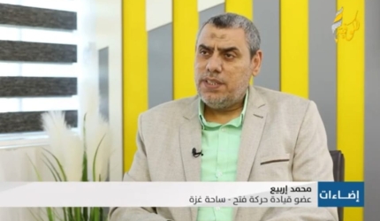 بالفيديو.. إربيع: نسير في تيار الإصلاح على خطى وأفكار المناضل أبو علي شاهين