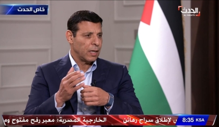 شاهد: لقاء القيادي الفلسطيني محمد دحلان  حول تطورات الحرب الاسرائيلية على غزة وتداعياتها