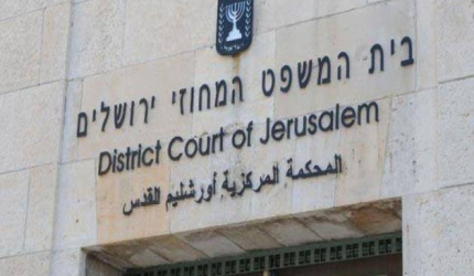 محكمة إسرائيلية تلزم السلطة الفلسطينية بدفع نحو 31 مليون شيقل لمستوطنين أصيبا قرب رام الله