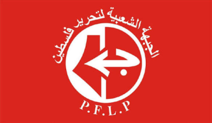 الجبهة الشعبية تطرح “خارطة طريق للإنقاذ الوطني” وتدعو لإعادة بناء النظام السياسي الفلسطيني