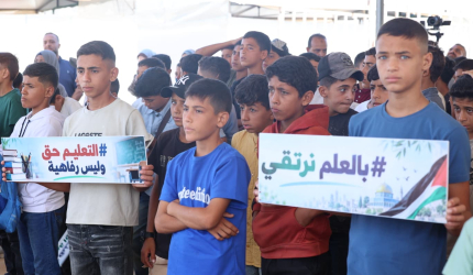 بالصور: "الفارس الشهم 3" تفتتح العام الدراسي الوجاهي 2026-2027 في غزة