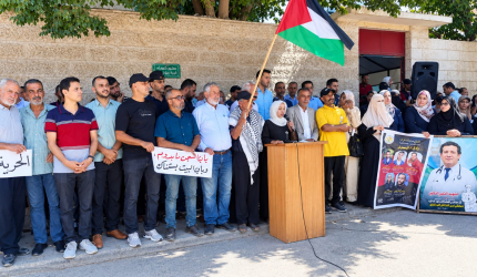 ملف الأسرى بتيار الإصلاح الديمقراطي في ساحة غزة يُشارك في الوقفة التضامنية مع الاسرى المغيبين قسراً في سجون الاحتلال