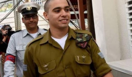 هرتسوغ يعفو عن جندي إسرائيلي قتل فلسطينياً من الخليل عام 2016