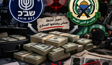 مليار دولار في المرمى: الجيش الاسرائيلي يُصفي مسئولي الأموال في حماس.