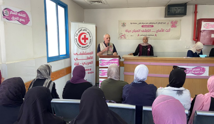 صور: اللجنة الصحية بتيار الإصلاح الديمقراطي في ساحة غزة يُطلق حملة "الفحص المبكر لسرطان الثدي"