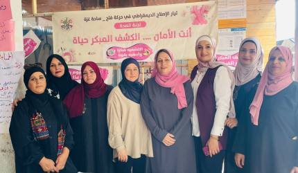اللجنة الصحية في تيار الاصلاح الديمقراطي بمحافظة خانيونس"تعقد لقاءً صحيًا بعنوان "أنت الأمان.. الكشف المبكر حياة"