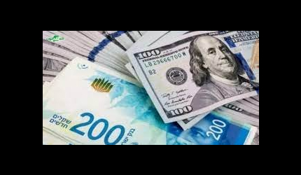 طالع أسعار صرف العملات مقابل الشيكل الاسرائيلي