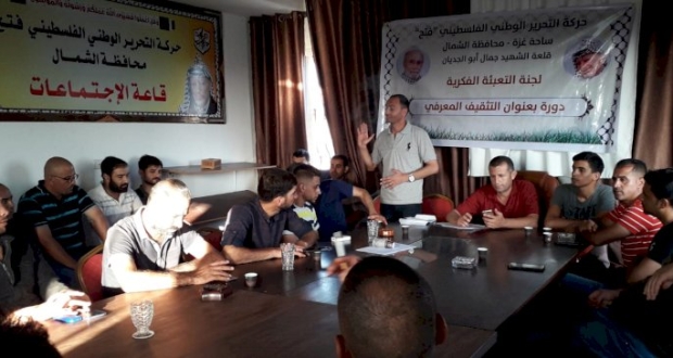 لجنة التعبئة الفكرية تنظم اللقاء الثالث ضمن دورة التثقيف المعرفي