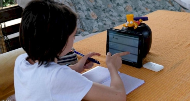 التعليم عن بعد