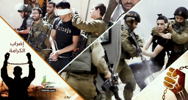 الأسرى الفلسطينيين