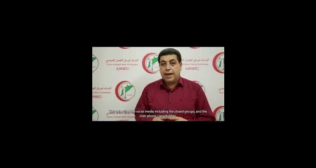 المدير التنفيذي لاتحاد لجان العمل الصحي في قطاع غزة رأفت المجدلاوي