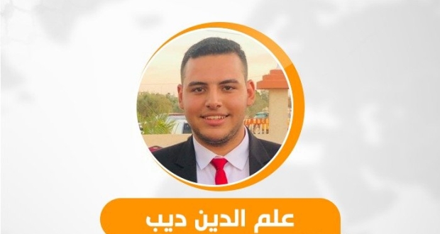 علم الدين ديب