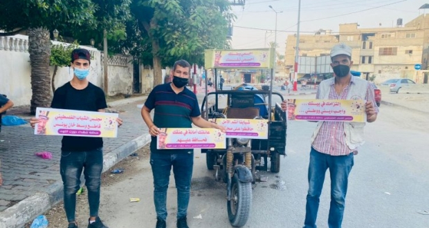 مجلس الشباب ينفذ حملة تعقيم للشوارع وتوزيع مستلزمات طبية بمحافظة خانيونس