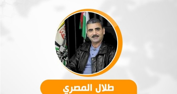 طلال المصري