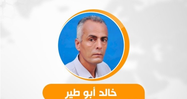 الكتاب خالد أبو طير